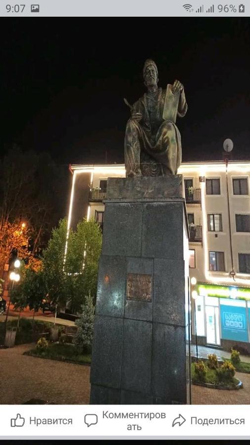 Сергей Сергеевич Akhaltsikhe  Exterior foto