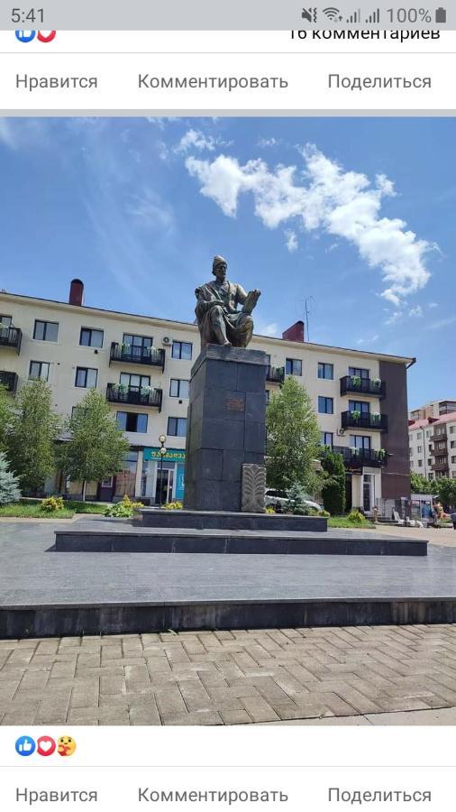 Сергей Сергеевич Akhaltsikhe  Exterior foto